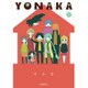 YONAKA（1）： アヴァルスコミックス [単行本]