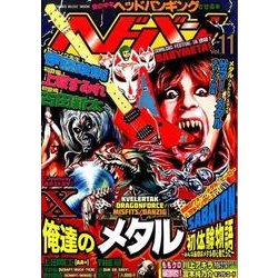 ヘドバン Vol.11 (シンコー・ミュージックMOOK) [ムックその他]