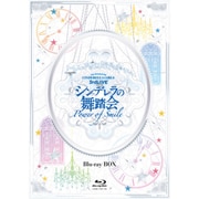 THE IDOLM@STER CINDERELLA GIRLS 3rdLIVE シンデレラの舞踏会 - Power of Smile - Blu-ray BOX