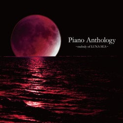 藤原いくろう／Piano Anthology ～melody of LUNA SEA～