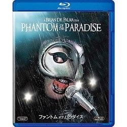 ヨドバシ.com - ファントム・オブ・パラダイス [Blu-ray Disc] 通販