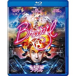 未来世紀ブラジル [Blu-ray Disc]