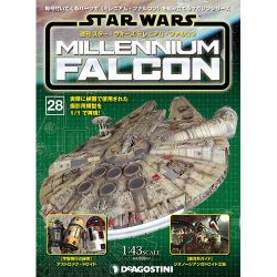 スター・ウォーズ ミレニアム・ファルコン 2016年 8/2号 28 [雑誌]