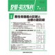 整形・災害外科 2016年 07月号 [雑誌]