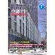 電設技術 2016年 07月号 [雑誌]
