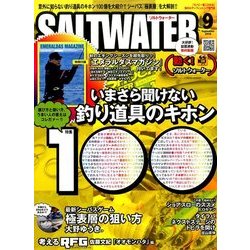 SALT WATER (ソルトウォーター) 2016年 09月号 [雑誌]