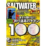 SALT WATER (ソルトウォーター) 2016年 09月号 [雑誌]