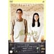 風のたより [DVD]