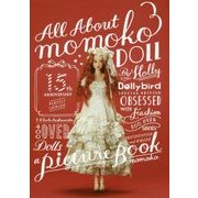 All About momoko DOLL [単行本]