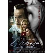 ZIPPER/ジッパー エリートが堕ちた罠