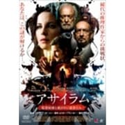 アサイラム 監禁病棟と顔のない患者たち