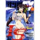 月刊 サンデー GX (ジェネックス) 2016年 08月号 [雑誌]