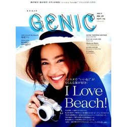 女子カメラジェニック 2016年 09月号 vol.39 [雑誌]