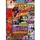 パチンコ必勝本 CLIMAX (クライマックス) 2016年 09月号 [雑誌]