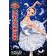 マイヤ・プリセツカヤ(コミック版世界の伝記〈34〉) [全集叢書]