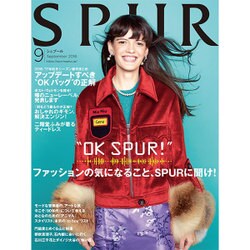 SPUR (シュプール) 2016年 09月号 [雑誌]