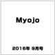Myojo (ミョウジョウ) 2016年 09月号 [雑誌]