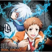 TVアニメ『SERVAMP-サーヴァンプ-』オリジナルサウンドトラック
