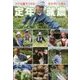 定年就農―小さな農でつかむ生きがいと収入 [単行本]