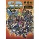 SDガンダム SD戦国伝メモリアルブック [単行本]