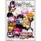Ｆａｔｅ／Grand　Order　コミックアラカルト　III(カドカワコミックス・エース) [コミック]
