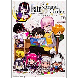 Ｆａｔｅ／Grand　Order　コミックアラカルト　III(カドカワコミックス・エース) [コミック]