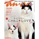 an・an (アン・アン) 2016年 7/27号 [雑誌]