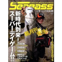 The SeaBass 2016年 09月号 [雑誌]
