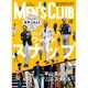 MEN's CLUB 2016年 09月号 [雑誌]