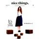 nice things. 2016年 09月号 [雑誌]