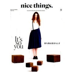 nice things. 2016年 09月号 [雑誌]