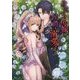 身代わり花嫁は侯爵に溺愛される(ロイヤルキス文庫) [文庫]