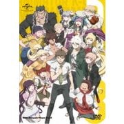 ダンガンロンパ3 -The End of 希望ヶ峰学園- [絶望編] 第6巻