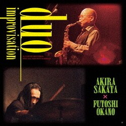 坂田明×岡野太／duo improvisation