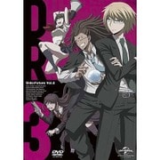 ダンガンロンパ3 -The End of 希望ヶ峰学園- [未来編] 第5巻