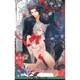 ジャガー宮殿の赤い薔薇(ビーボーイノベルズ) [新書]