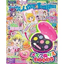 たのしい幼稚園 2016年 09月号 [雑誌]