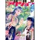 月刊 アクション 2016年 09月号 [雑誌]