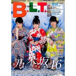 B.L.T.  2016年 09月号 [雑誌]