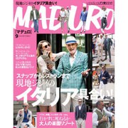 MADURO 2016年 09月号 [雑誌]