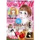 office you (オフィス ユー) 2016年 09月号 [雑誌]