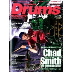 Rhythm & Drums magazine (リズム アンド ドラムマガジン) 2016年 09月号 [雑誌]