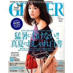 GINGER (ジンジャー) 2016年 09月号 [雑誌]