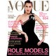 VOGUE JAPAN (ヴォーグ ジャパン) 2016年 09月号 [雑誌]