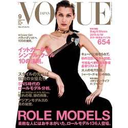 VOGUE JAPAN (ヴォーグ ジャパン) 2016年 09月号 [雑誌]