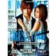 MEN'S KNUCKLE (メンズナックル) 2016年 09月号 [雑誌]