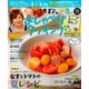 上沼恵美子のおしゃべりクッキング 2016年 08月号 [雑誌]
