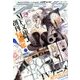 月刊 comic alive (コミックアライブ) 2016年 09月号 [雑誌]