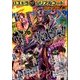 コミックゼノン 2016年 09月号 [雑誌]