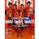 ゴング格闘技 2016年 09月号 [雑誌]